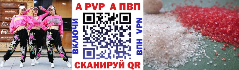 Купить Канабис  КОКАИН  A PVP  Меф мяу мяу  Михайловка