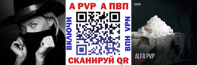 Alpha PVP кристаллы Михайловка