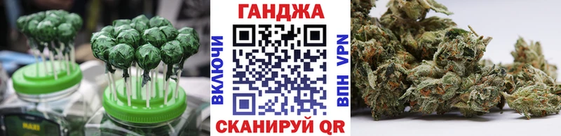 Печенье с ТГК марихуана  Купить  Михайловка 