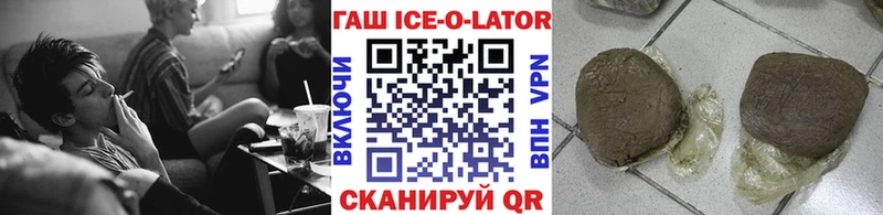Гашиш Изолятор Михайловка