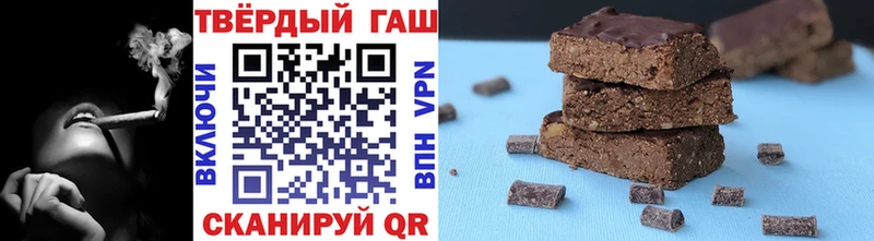 ГАШ 40% ТГК  Купить закладки  Михайловка 