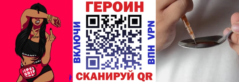 Купить закладки  Михайловка  Героин хмурый 