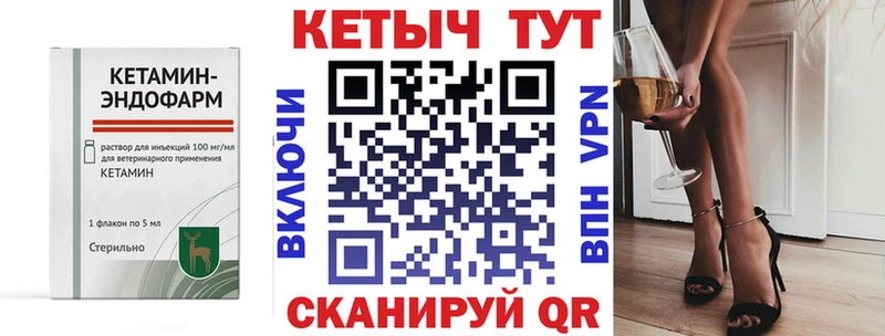 Купить закладки  Михайловка  Кетамин VHQ 