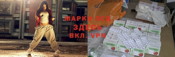 марки nbome Елизово