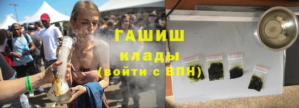 марки nbome Елизово