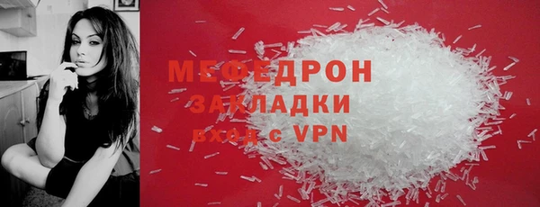 марки nbome Елабуга