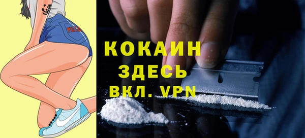 марки nbome Елизово