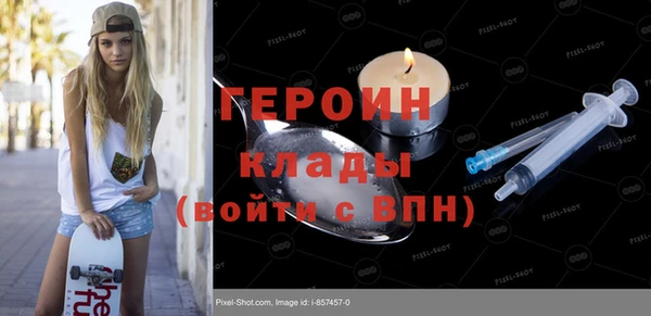 марки nbome Елабуга