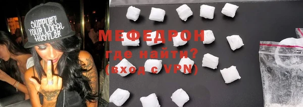 ГАЛЛЮЦИНОГЕННЫЕ ГРИБЫ Ельня