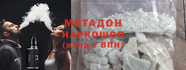 марки nbome Елизово