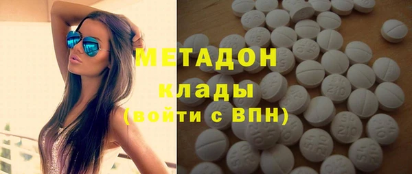 марки nbome Елабуга
