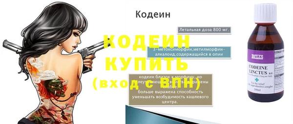 марки nbome Елабуга