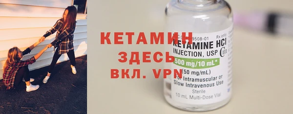 марки nbome Елизово