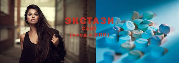 ГАЛЛЮЦИНОГЕННЫЕ ГРИБЫ Ельня