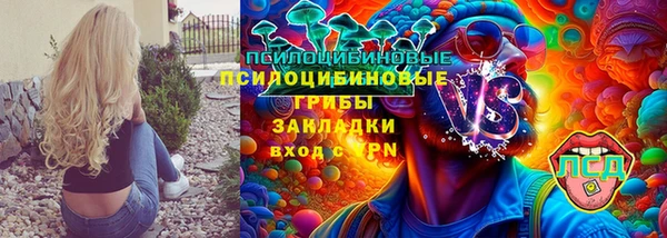марки nbome Елабуга