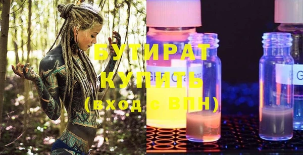 марки nbome Елабуга