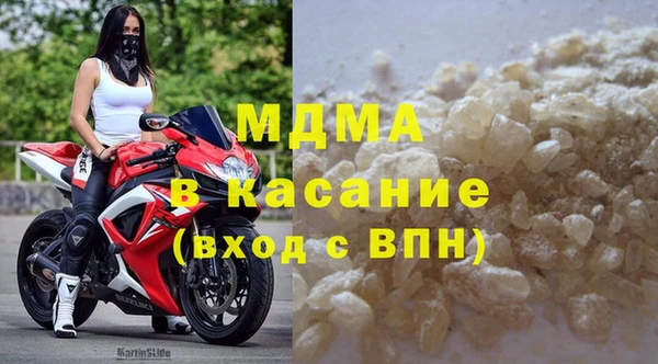 марки nbome Елабуга