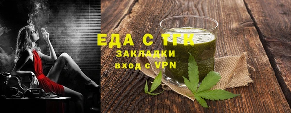 марки nbome Елабуга
