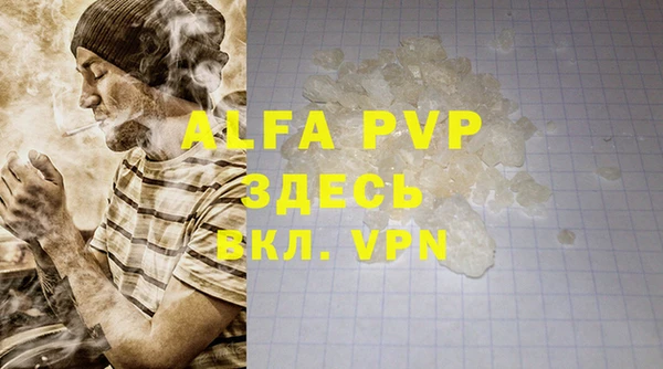 марки nbome Елизово