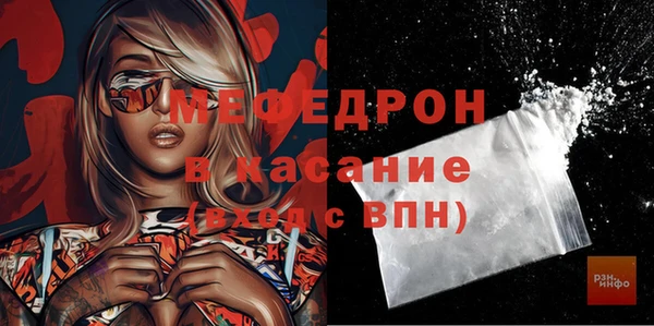 ГАЛЛЮЦИНОГЕННЫЕ ГРИБЫ Ельня