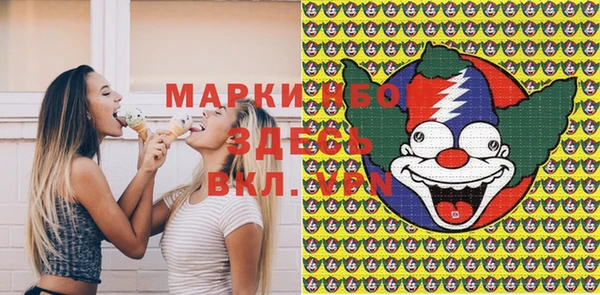 марки nbome Елизово