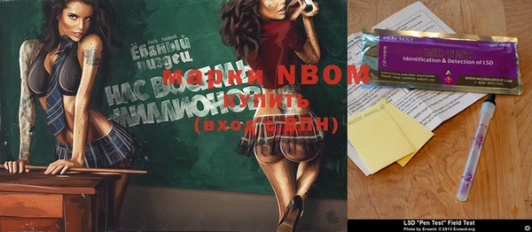 марки nbome Елизово