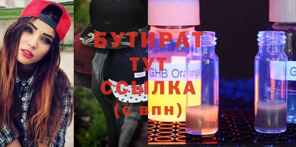 марки nbome Елизово