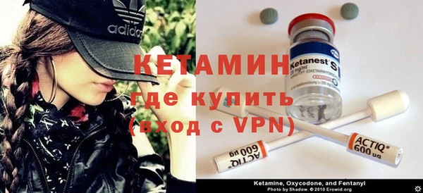 марки nbome Елизово
