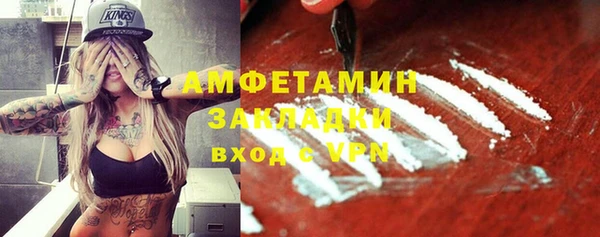 марки nbome Елабуга