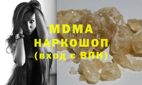 марки nbome Елизово