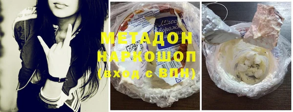 марки nbome Елабуга
