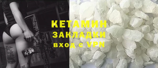 ГАЛЛЮЦИНОГЕННЫЕ ГРИБЫ Ельня