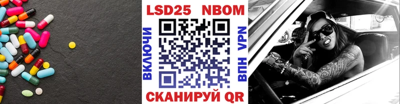 Купить закладки  Михайловка  ЛСД экстази кислота 