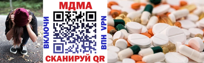 Купить закладки  Михайловка  MDMA кристаллы 