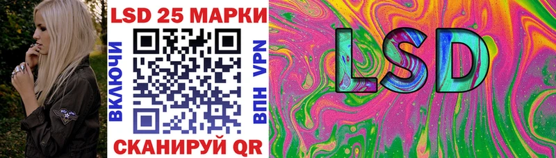 Марки N-bome 1,5мг  Купить  Михайловка 