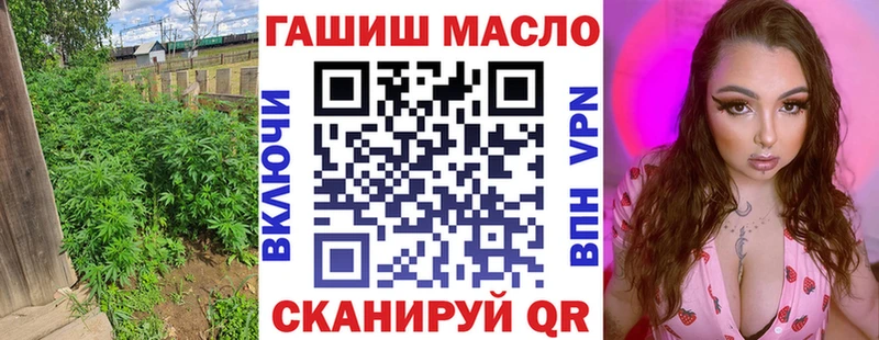 ТГК THC oil  Купить  Михайловка 