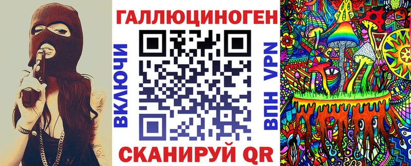Купить закладки Михайловка Псилоцибиновые грибы GOLDEN TEACHER